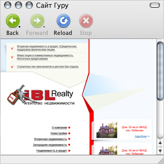 Создание сайта агентства недвижимости «IBL-Realty»