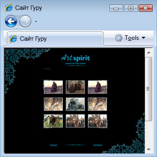 Создание сайта галереи интерьерной живописи Art Spirit